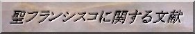 tVXRit`FXRjɊւ镶